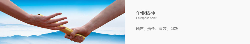 廣東建工環(huán)保股份有限公司